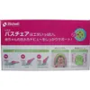 商品画像 3 のサムネイル