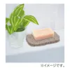 商品画像 4 のサムネイル