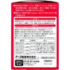 商品画像 4 のサムネイル