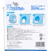 商品画像 2 のサムネイル