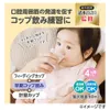 商品画像 4 のサムネイル