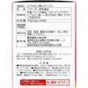 商品画像 3 のサムネイル