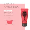 商品画像 3 のサムネイル