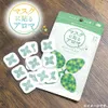 商品画像 3 のサムネイル
