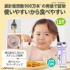 商品画像 4 のサムネイル