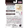 商品画像 2 のサムネイル