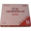 商品画像 1 のサムネイル