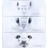 商品画像 1 のサムネイル