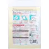 商品画像 2 のサムネイル