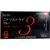 商品画像 3 のサムネイル