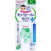 商品画像 1 のサムネイル
