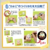 商品画像 6 のサムネイル