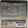 商品画像 4 のサムネイル
