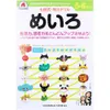 商品画像 1 のサムネイル