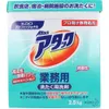 商品画像 1 のサムネイル