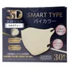商品画像 2 のサムネイル