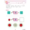 商品画像 4 のサムネイル