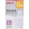 商品画像 1 のサムネイル