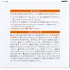商品画像 4 のサムネイル