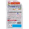 商品画像 2 のサムネイル