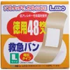 商品画像 1 のサムネイル