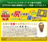 商品画像 3 のサムネイル
