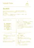 商品画像 2 のサムネイル