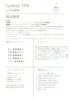 商品画像 5 のサムネイル