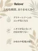 商品画像 3 のサムネイル