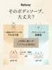 商品画像 4 のサムネイル
