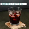 商品画像 10 のサムネイル