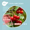 商品画像 4 のサムネイル
