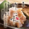 商品画像 1 のサムネイル
