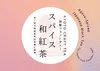 商品画像 7 のサムネイル