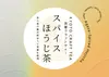商品画像 4 のサムネイル