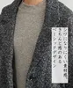 商品画像 10 のサムネイル