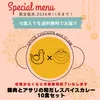 商品画像 1 のサムネイル
