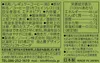 商品画像 6 のサムネイル