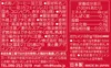 商品画像 5 のサムネイル