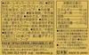商品画像 6 のサムネイル
