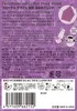 商品画像 3 のサムネイル