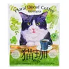 Thumbnail of product image 1