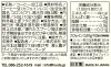 商品画像 6 のサムネイル