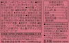商品画像 6 のサムネイル