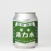 Thumbnail of product image 1