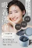 商品画像 2 のサムネイル