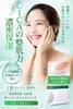商品画像 2 のサムネイル