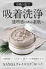 商品画像 2 のサムネイル