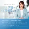 商品画像 6 のサムネイル