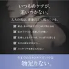 商品画像 4 のサムネイル